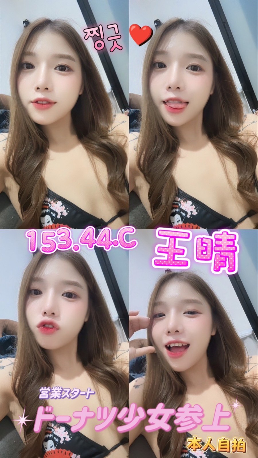 |外送茶|台東 青魚 小夢琪 明快浪蕩 169|36C